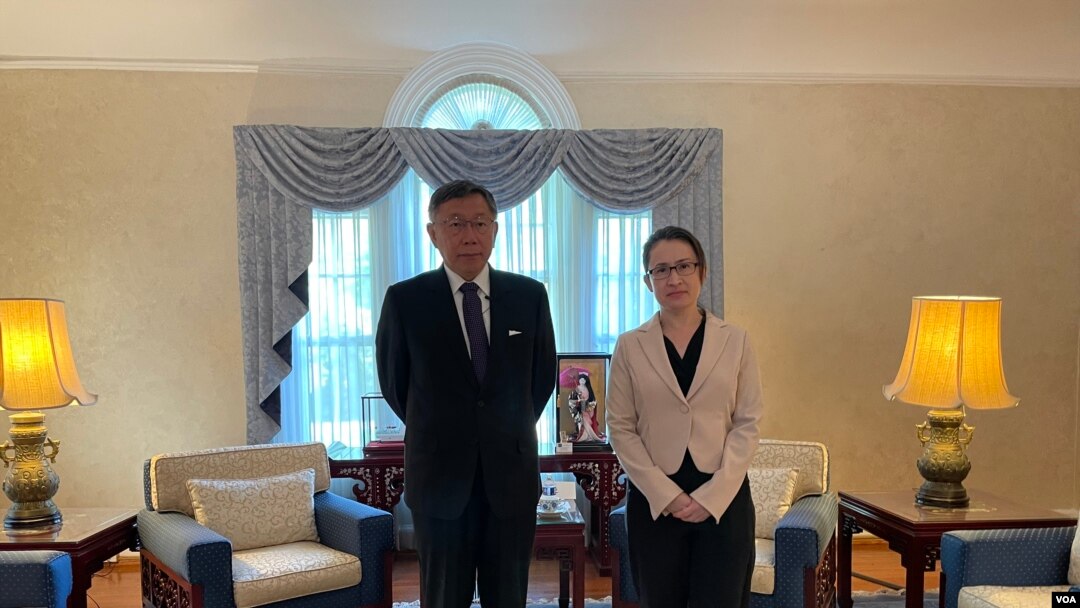 台灣民眾黨主席柯文哲在華盛頓訪問時拜會台灣駐美代表蕭美琴(2023年4月21日,美國之音鍾辰芳拍攝)