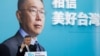 柯文哲深陷貪腐爭議 有學者認為民眾黨若泡沫化北京會失望