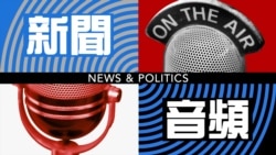阿富汗南部發生恐襲至少20人喪生