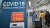 世衛籲中國提供更多新冠溯源數據 北京辯稱分享的數據最多
