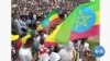 በአዲሶቹ ክልሎች አዳዲስ አደረጃጀቶች ተቋቋሙ