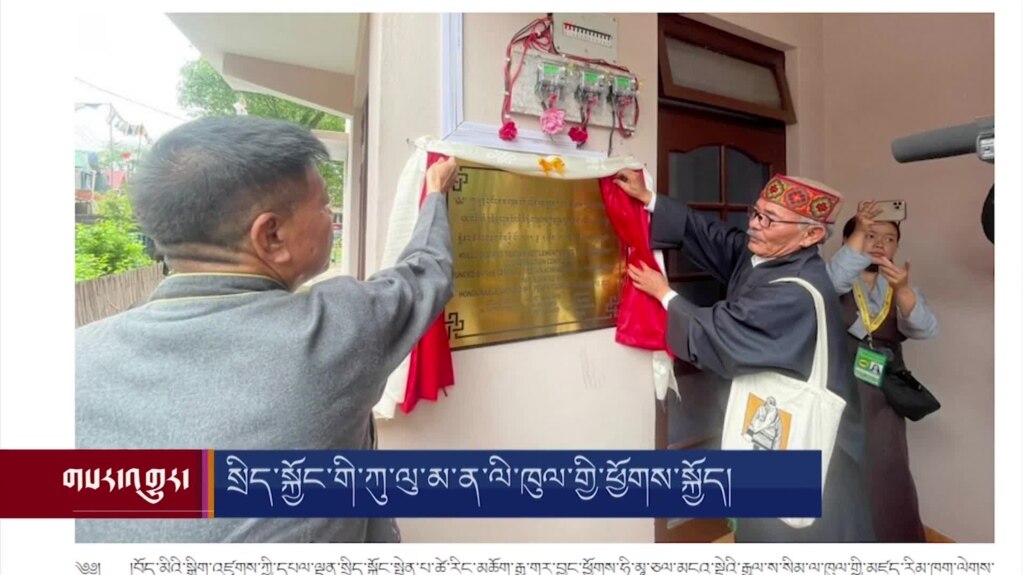 སྲིད་སྐྱོང་ཕྱོགས་སྐྱོད་དང་ཏུར་ཀིའི་སྲིད་འཛིན་འོས་བསྡུ་ལ་སོགས་པའི་གསར་འགྱུར་ཁག་ཅིག་ཡོད།
༢༠༢༣ ཟླ ༥ ཚེས་ ༡༥ 