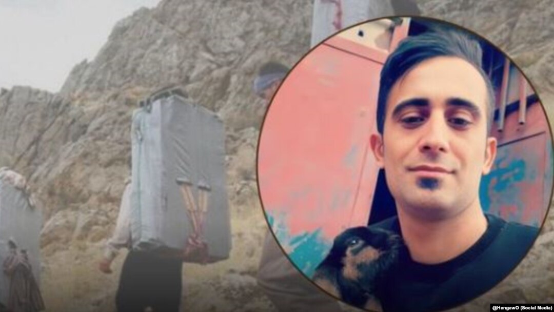 عطا حسینی، کولبر ٣٢ ساله اهل پاوه که بر اثر شلیک مستقیم مأموران جمهوری اسلامی دچار مرگ مغزی شده بود، جان باخت