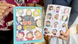 時事經緯 (2024年4月1日): 香港年輕出版人及作者談23條立法 