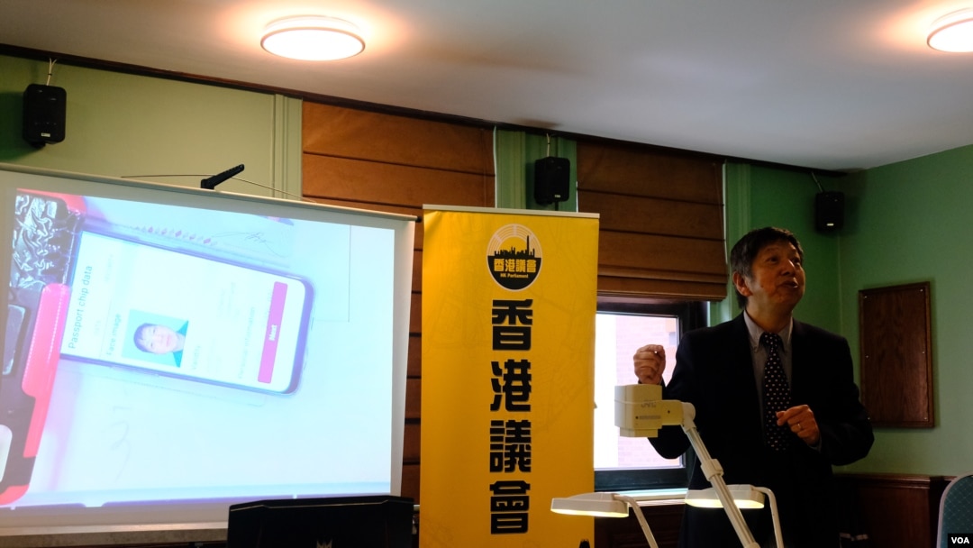 負責技術支援的香港議會籌委曾偉藩介紹使用智能手機下載投票軟件的方法 (資料照片:美國之音鄭樂捷)