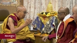 ཤྲཱི་ལངྐས་སངས་རྒྱས་ཀྱི་རིང་བསྲེལ་༸གོང་ས་མཆོག་ལ་འབུལ་ལམ་ཞུས། 
