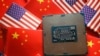 拜登預計將收緊美國對華投資規定 以限制中國獲取先進軍事技術的能力