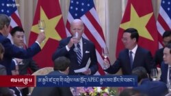 ཨ་རྒྱའི་ཛ་དྲག་གི་འབྲེལ་ལམ་ཁྲོད་APEC རྒྱལ་ཁབ་ཚོར་ཁེ་བཟང་།