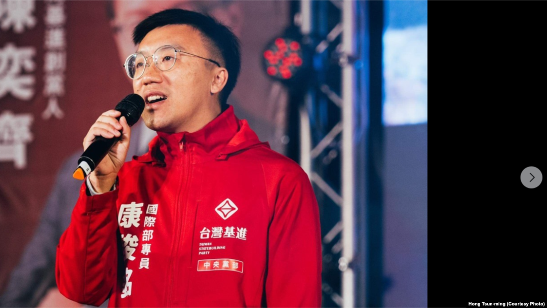 台灣基進黨國際部專員康駿銘。(圖片來源：康駿銘 ‧ 台灣基進 臉書網頁）