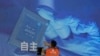 針對AI電腦 美國對華芯片技術管制又升級？中國芯片設備將陷入維修窘境？