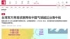 中國大陸氣球接連兩天直接橫越台灣 飛越多座空軍基地
