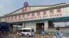 北京新發地爆新一波新冠病毒感染 感染擴散至遼寧