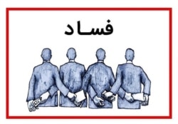 ایرنا