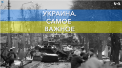 Украина. Самое важное. Киев объявил о задержках в поставке истребителей F-16
