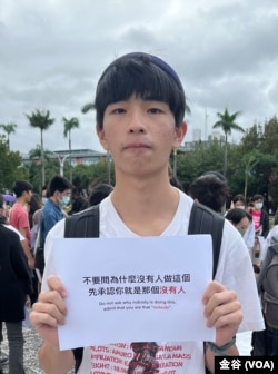 位於台北的學生王甫瑄(美國之音特約記者金谷攝)