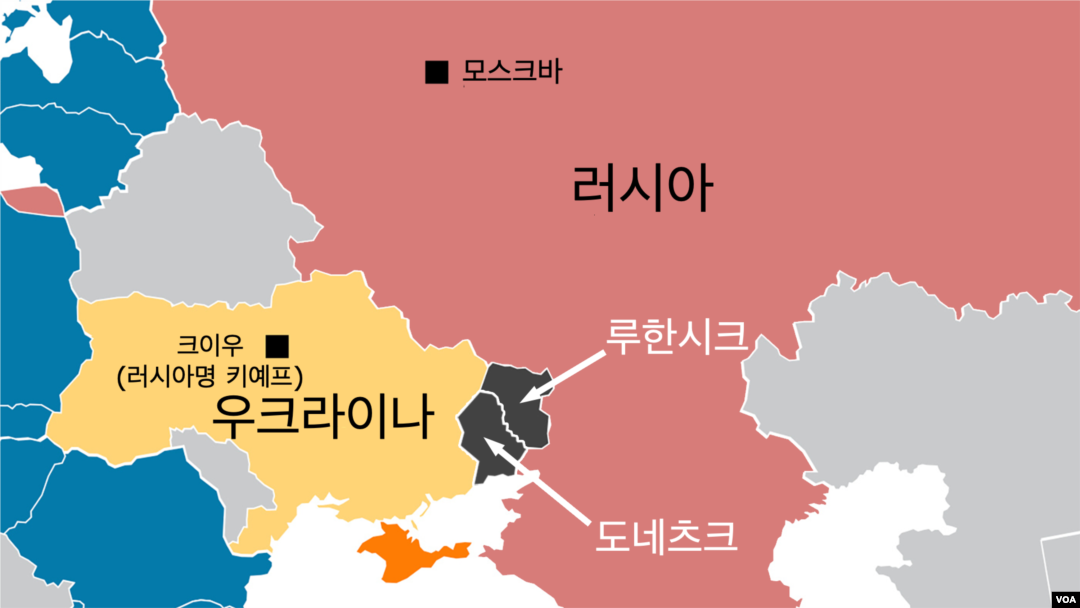 우크라이나 동부 돈바스 지역 내 루한시크와 도네츠크 위치. 아래 주황색은 러시아가 지난 2014년 강제 병합한 크름반도(크림반도).