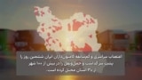 تهدید و بگیر و ببند حکومت مانع نشد؛ اعتصاب سراسری رانندگان ادامه دارد