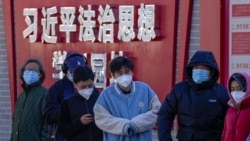 北京可能很快推出防疫新措施 解封之路在混亂中推進