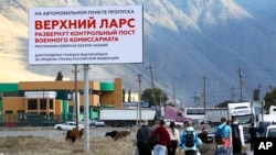 Верхний Ларс. Пункт пропуска на российско-грузинской границе. Осень 2022г.