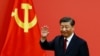 推特上的中国：习近平连任对中国和世界意味着什么？