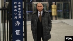 人權律師余文生。