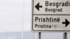 Srbi sa severa Kosova i Albanci sa juga Srbije: Slični životni problemi i velike političke razlike dve zajednice