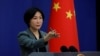 Beijing Pushes Back After Biden Frames Relations as 'Competition'