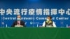 美台簽署衛生合作備忘錄 美衛生部長：支持台灣的民主開放透明