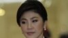 Thai Government Announces Sweeping Legal Review