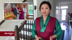 གསར་འགྱུར་ཕྱོགས་བསྡུས། ༢༠༢༢ ཟླ་༤ ཚེས་༤