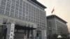 北京的中国商务部大楼。(2019年1月9日）