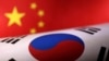 韩国召见中国驻韩大使 抗议其就韩国政策发表的言论