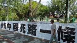中共官媒深夜發表“台灣當歸” 中國網民群起鼓譟、台灣網民稱：不要作夢了