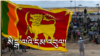 སིངྒ་ལའི་སྲིད་འཛིན་གསར་པའི་དམ་འབུལ། 