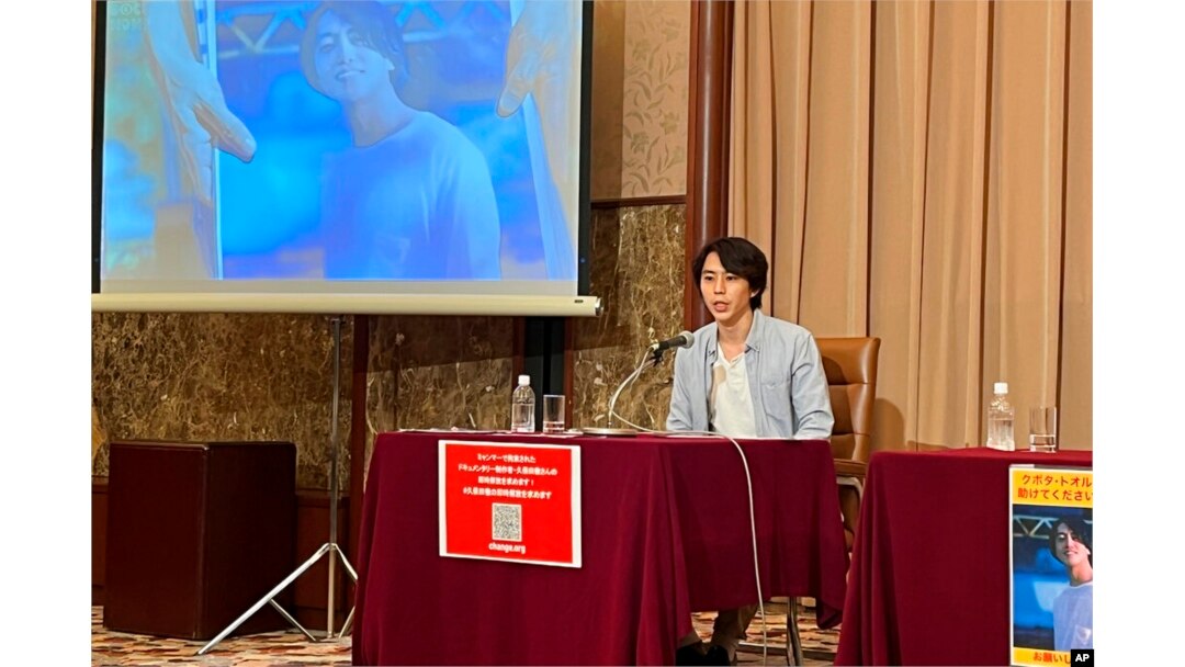 FILE - Images of Toru Kubota, a Japanese journalist detained in Myanmar while covering a protest, are displayed at the Japan Press Club in Tokyo on Aug. 3, 2022.