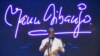COVID-19 Kills Cameroon Saxophone Legend 