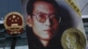 State Department Plays Down Bid to Honor Chinese Dissident