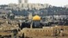 اسرائیل وعده ایران برای کمک چند هزار دلاری به فلسطینی ها را محکوم کرد