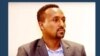 ኣዳላዊ ኢትዮፎረም ዝነበረ ያየሰው ሽመልስ 