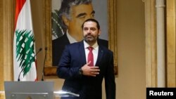 سعد حریری