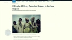 ከምሽቱ 3:00 የአማርኛ ዜና