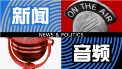 台湾退役将领在中国出席活动引发争议