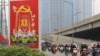 A Rocky 2016 Expected: New Leaders in Asia Face Economic, Security Issues