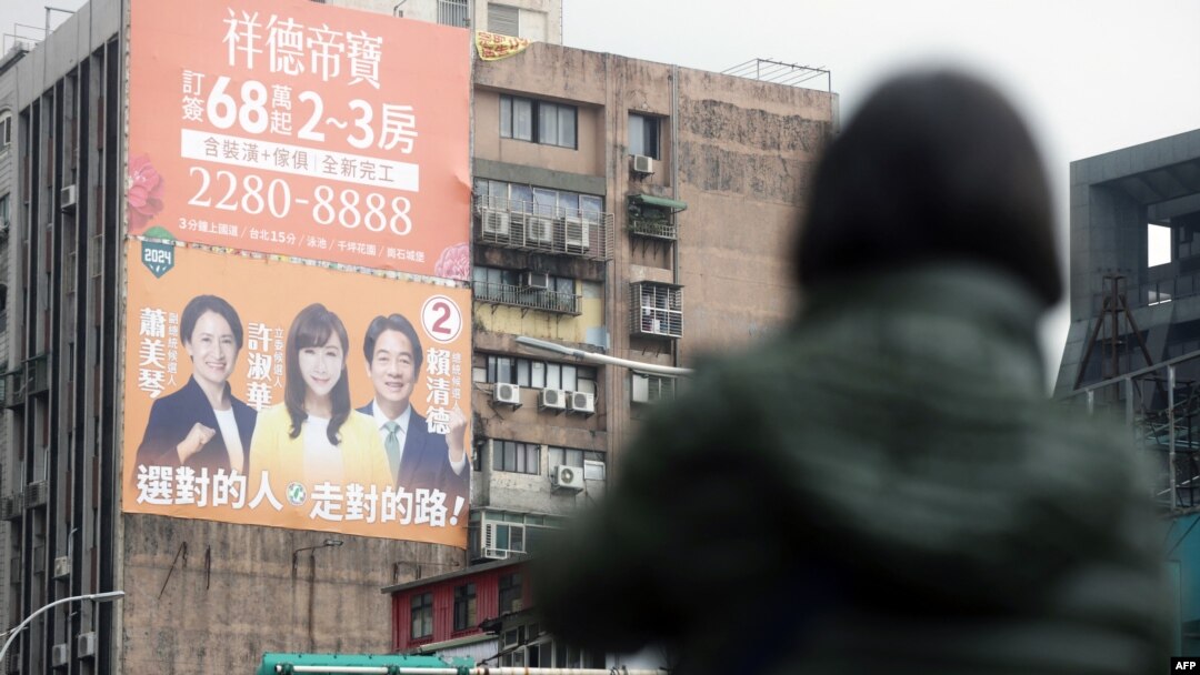 2023年12月28日,在台北松山火車站附近的一棟大樓上的民進黨競選廣告看板。