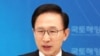 南韓總統望以談判緩解半島緊張