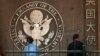 US Wants to Raise Cost of Nonimmigrant Visas 
