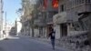 Pope Urges Immediate Cease-fire in Syria