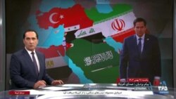 اخبار شبانگاهی