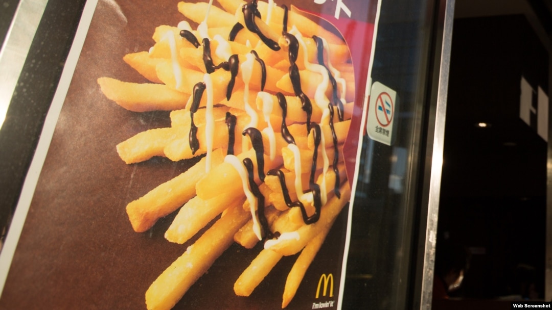 McChoco 2