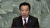 Japan Prepares to Send Peacekeepers to South Sudan